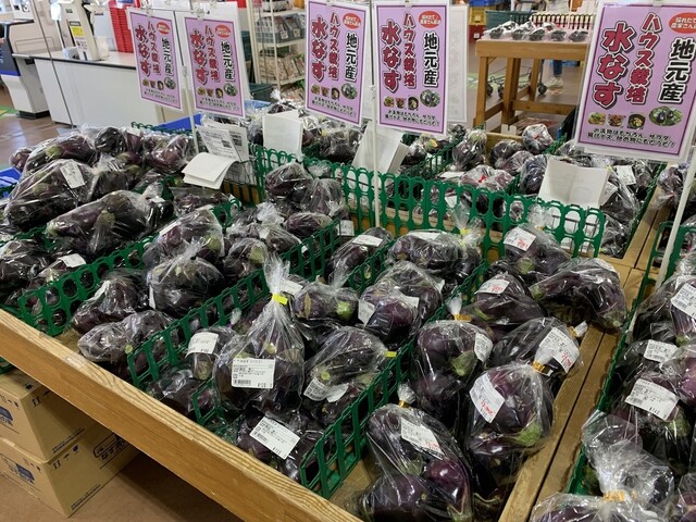 愛彩ランド 三ケ山口 その他 食べログ 愛彩ランド 三ケ山口 その他 食べログ