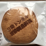 鶴屋菓子舗 - この丸房露は、オマケでいただきました ◎