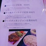 韓国料理店 限界ヲ突破セヨ - 