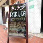 BAR RAKUDA - 