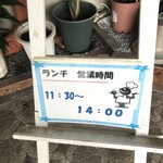 シーメンスクラブ - 210730金　神奈川　シーメンスクラブ　ランチ時間