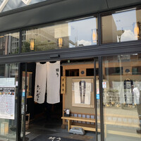 鰻う おか冨士 - 