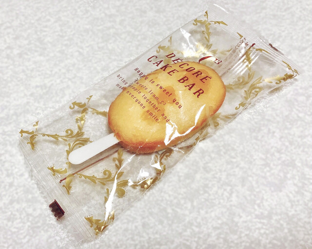 C3 近鉄あべのハルカス店 シーキューブ 大阪阿部野橋 洋菓子 その他 食べログ