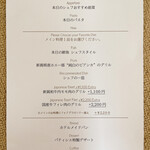 アクア ダイニング - 