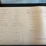 アクア ダイニング - 