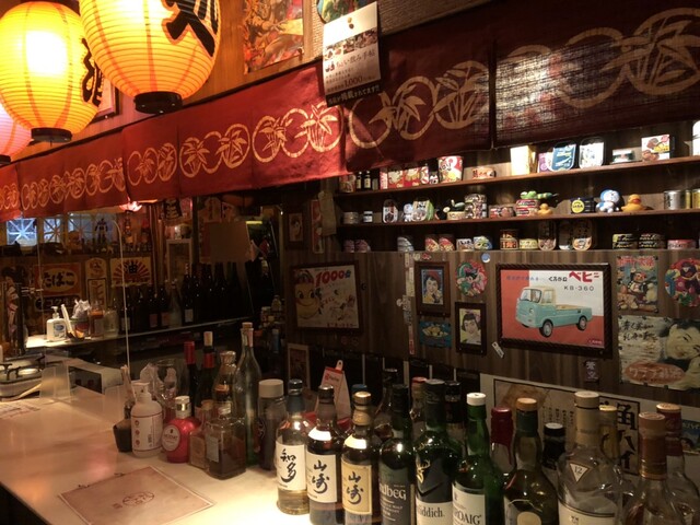 Showa Fu Bar Retro photo 4