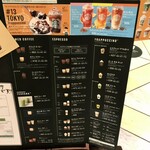 スターバックス コーヒー　 - 