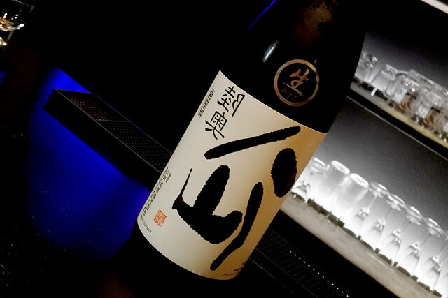 BAR KITA（バー キタ） - 旭川（バー）の写真