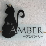 Amber - 