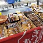 有村屋 - 夏のうんまかセットやうまいか等が並んでます