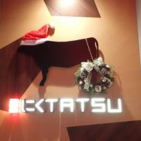 近江うし焼肉 にくTATSU 銀座店 - 