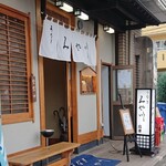 Miyagawa - 