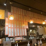 和食居酒屋 赤坂ちょろん - 店内