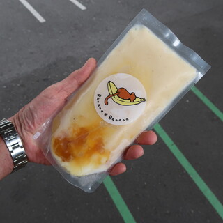 バナナジュース専門店 バナナ×バナナ_1