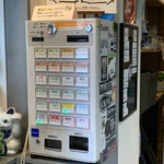 麺ダイニング ナンバーナイン 09 - 