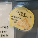 麺ダイニング ナンバーナイン 09 - 