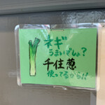 麺ダイニング ナンバーナイン 09 - 