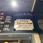 麺ダイニング ナンバーナイン 09 - 