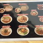 つけめん 五春 - 