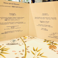 ソンブルイユ TOKYO - 