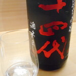 Takagi Shuzou - 純米大吟醸 酒未来