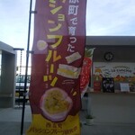 ラ・クンチーナ - 