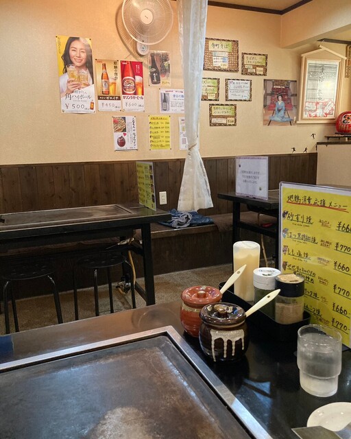 Teppanyaki Z photo 4