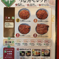 まるや本店 天白本店 - 