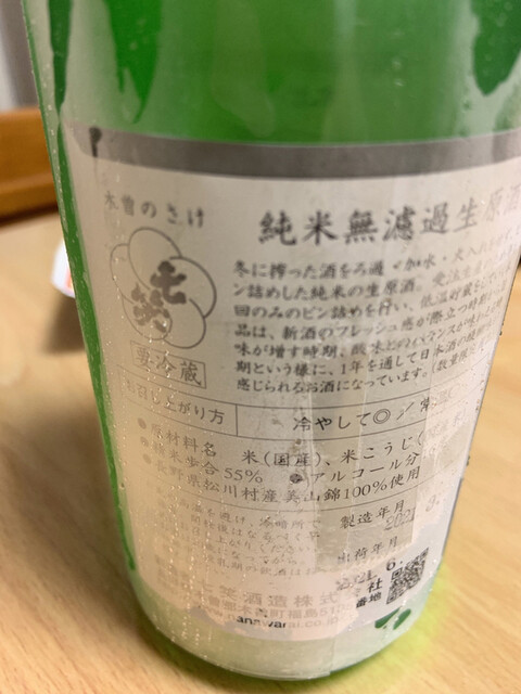 辻善 - 池野/その他 | 食べログ