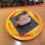 Sushiro - 五感で味わう超絶品海苔包み 580円
                        鯛アップ