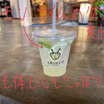 Kyou Maccha Kure-Pu Arinko - レモンライムスカッシュ 500円