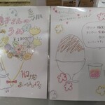 埜庵 - メニュー