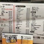 まるとく酒店 - 