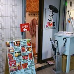 マグロマート - 外観