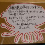 マグロマート - 