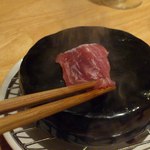 マグロマート - ジュー