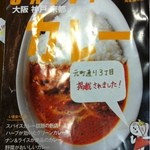 元町通り3丁目 - 2012.10.25　ＳＡＶＹに掲載されました！
