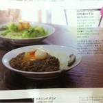 元町通り3丁目 - 2012.10.25　ＳＡＶＹに掲載されました！