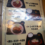 スタミナカレーの店バーグ - 