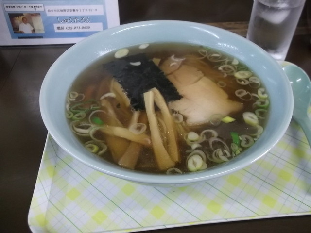 閉店 修太郎 旭ケ丘 定食 食堂 食べログ
