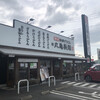 丸亀製麺 川口新井宿店
