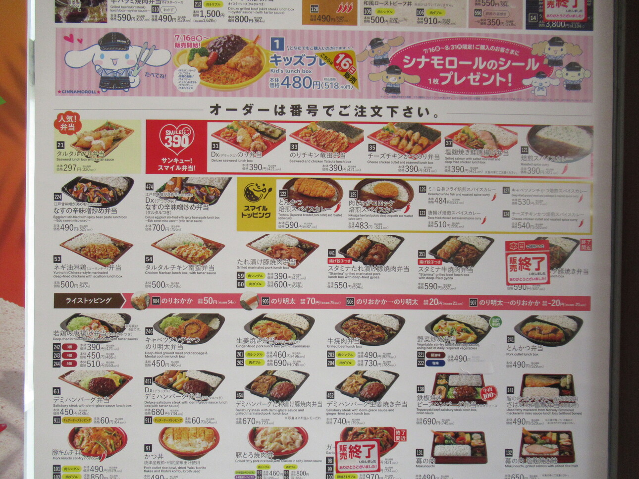 活動歴および当時の関連ビジュアル記録