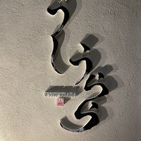 うしうらら - 