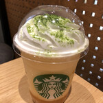 STARBUCKS COFFEE - 