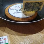 月と和音 - 宮崎では珍しいキャッシュオンデリバリー。