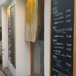 月と和音 - また来ます。