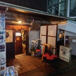 炭火焼 ゆうじ - 