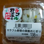 コープみらい - 料理写真:カラフル野菜の菜飯おにぎり