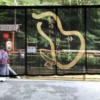 貴船 仲よし - 涼しげな暖簾越しに