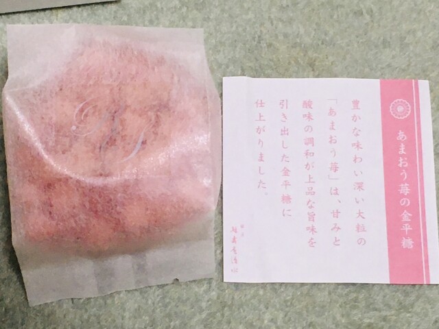 銀座 緑壽庵清水 日比谷 和菓子 食べログ 銀座 緑壽庵清水 日比谷 和菓子 食べログ